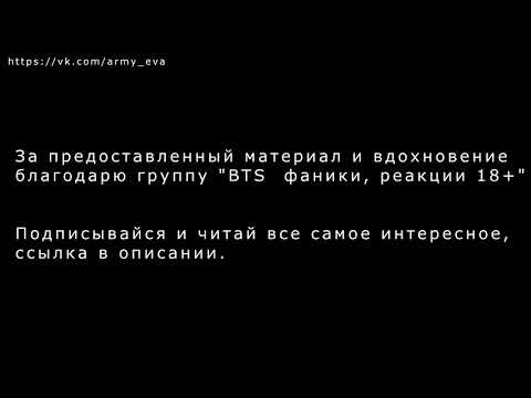 Видео: Интервью с BTS о Т/И(рус.саб)