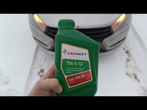 Видео: LADA Vesta,,,масло в КПП ТатНефть 75w85 после UAZ 75w85 первые впечатления !!!