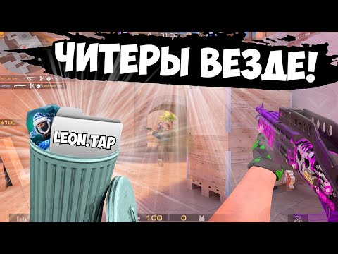 Видео: 7 из 7 игр с читерами💩 / демка с голосом