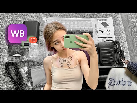 Видео: Тату машинка с Wildberries, оказалась браком? Бью тату в первый раз. Тату машинка с вб