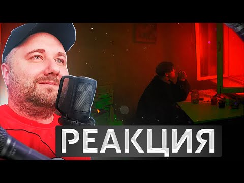 Видео: Реакция на балкон ожиданий - последствия (альбом)