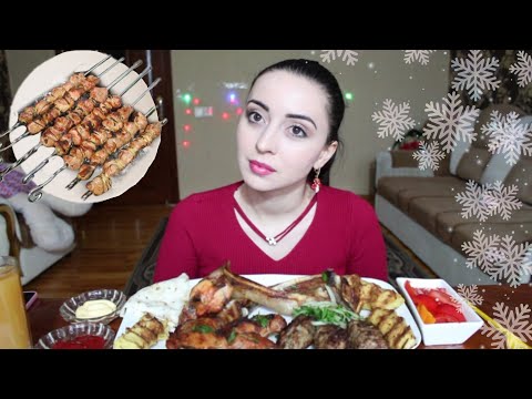 Видео: ШАШЛЫК / КАБАБ/ MUKBANG  не asmr Ayka Emilly