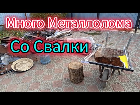 Видео: ПОИСКИ НА СВАЛКЕ нашел цинковый гроб