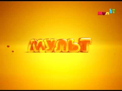 Видео: Мульт - Профилактика (19.07.2017)