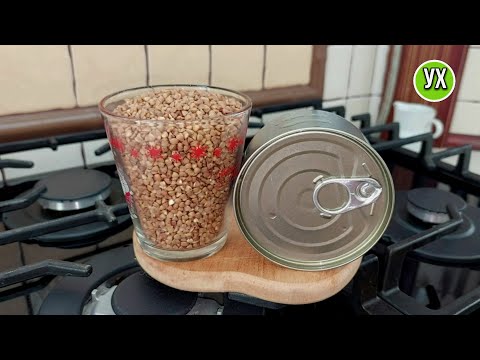 Видео: Показываю, как готовлю ГРЕЧКУ ПО-ИНДИЙСКИ! Вкусный, сытный ужин за 20 минут!