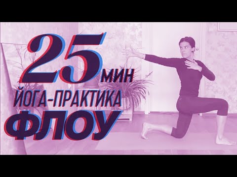 Видео: 25 минут средней интенсивности на все тело