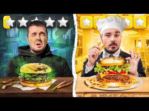 Видео: ЛЕХА МЕДВЕДЬ ПРОБУЕТ САМЫЙ ДЕШЕВЫЙ БУРГЕР /ДЕШЕВО ДОРОГО С ШЕФОМ