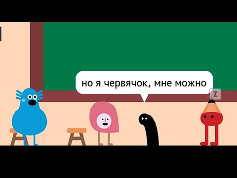Видео: Красный чувак спасает мир