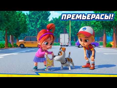Видео: ТУРБОЗАВРЛАР 🦖 Жаңа серия | Премьерасы! | Мультик на казахском