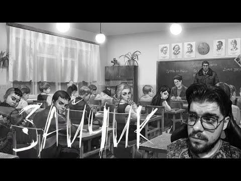 Видео: ОХ ОПЯТЬ НОВЫЕ СПЛЕТНИ►Tiny Bunny (Зайчик)#4