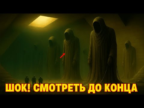 Видео: ТОП-5 ЖУТКИХ Секретов Фараонов, От Которых идёт Холод по Коже!