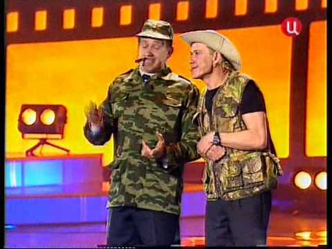 Видео: Братья Пономаренко - "Генерал на охоте"