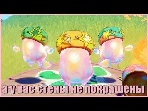 Видео: [Пре Нод-Край] Хаотичное исследование карты курорта "Оазис отдыха" на 100% Часть 1