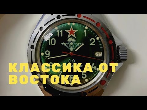 Видео: Обзор часов «командирские» 1994 года выпуска.
