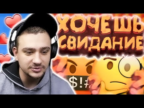 Видео: КАК МАРАС ШАКУР ПРОСИЛ ПОДПИСЧИКА ПОЙТИ НА СВИДАНИЕ... (нарезка) | MARAS SHAKUR | GTA SAMP