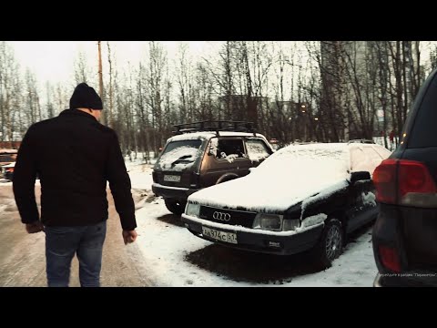 Видео: Нашли не машину, а СОСТОЯНИЕ. Конструктор 1.
