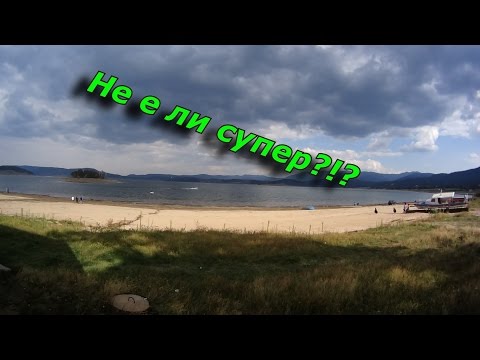 Видео: Страхотна разходка до Цигов Чарк !