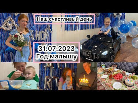 Видео: Год малышу 👑💙 Кушаем супчик 🍲 Домашний влог