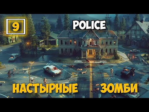 Видео: No One Survived #9 - Удерживаем ОРДУ - Новый помощник НПС - Выживание на джипе