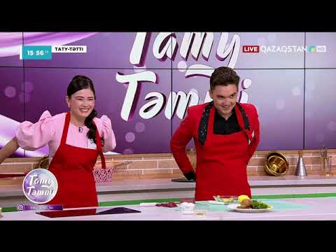Видео: «ТАТУ-ТӘТТІ». Реалити шоу. 51-бағдарлама | 3-маусым