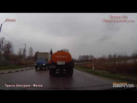 Видео: Железногорск - Курск. Трасса А-144 (Р-298) Курск - Воронеж - Грибановский. Апрель 2015г