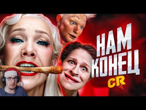 Видео: ВАСИЛИСА - ХУДШИЙ ФИЛЬМ ГОДА [Кино-Разнос] ► Chuck Review ( Чак Ревью ) | Реакция