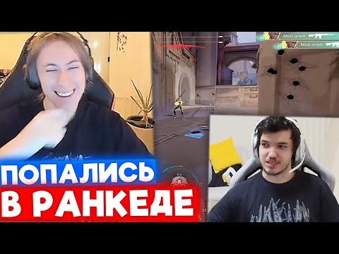 Видео: CHRONICLE ПОПАЛСЯ с РЕЛАКСОМ в РАНКЕДЕ | Нарезка со стрима Хроникла #5