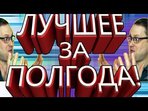 Видео: СМЕШНЫЕ МОМЕНТЫ С KUPLINOV PLAY ЗА 6 МЕСЯЦЕВ! (2018)