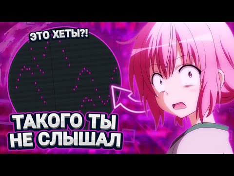 Видео: 😱ТЫ БУДЕШЬ В ШОКЕ! Как Сделать ЖИРНЫЙ Supertrap Бит В Fl Studio С НУЛЯ