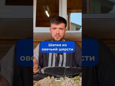 Видео: Полное видео про шапки и их тестирование на канале! #северно #баня #парение