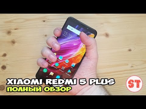Видео: Xiaomi Redmi 5 Plus - вся правда о смартфоне. Полный обзор