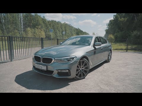 Видео: BMW 540i Тест-драйв. Anton Avtoman.