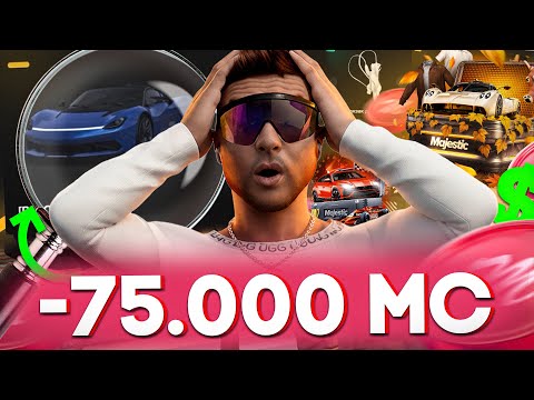 Видео: ОТКРЫТИЕ КЕЙСОВ на 75.000 MC! ОСЕННИЕ и АВТОМОБИЛЬНЫЕ КЕЙСЫ MAJESTIC RP GTA 5 RP