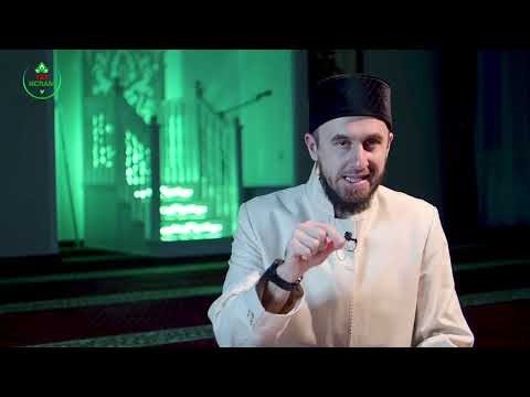 Видео: Һәр иртә укыла торган дога (көннең 3 максаты)