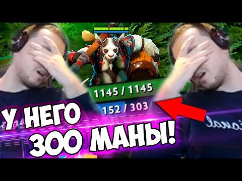 Видео: 🔴 У ТЕБЯ 300 МАНЫ! ТЫ КУДА ПРИЕХАЛ? ПАПИЧ КОММЕНТИРУЕТ VP vs Optic 2 игра