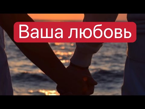 Видео: Если бы любовь была такой-лёгкой как дыхание и чистой как вода 🪽🪄💧