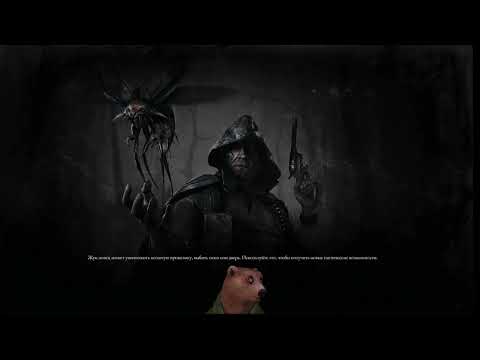 Видео: Hunt:showdown или Охота: выяснение отношений. Ивент злобной п