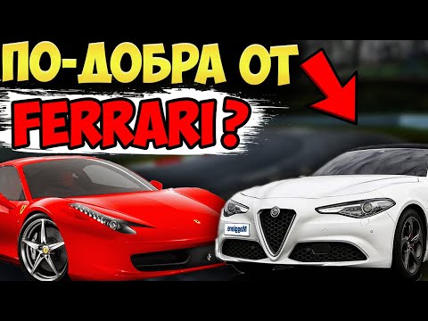 Видео: ПО-ДОБРИ ОТ Ferrari ?! - Top 30 Факта за Alfa Romeo