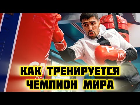 Видео: Техника чемпиона мира — смотри, как это делается! 