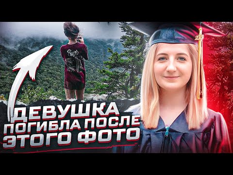 Видео: Он сделал несколько фотографий перед тем, как ...  // дело Джоли Каллан