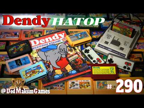 Видео: # 2410. ДендиНатор ► Snake Rattle N Roll ► Часть 7 ► Денди, Nes стрим ► [Серия № 290]