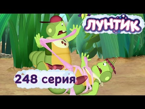 Видео: Лунтик и его друзья - 248 серия. Жевательная резинка