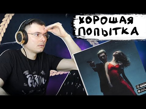 Видео: playingtheangel x RORY — БОНУС УРОВЕНЬ | Реакция и разбор