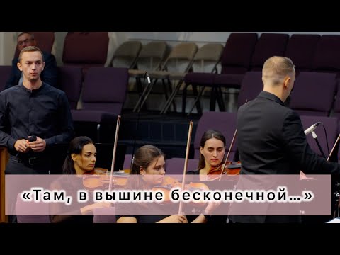 Видео: ✨ Там, в вышине бесконечной… || Красивая песня о небе…
