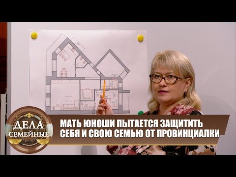 Видео: Высокие отношения - Новые истории с Е. Кутьиной
