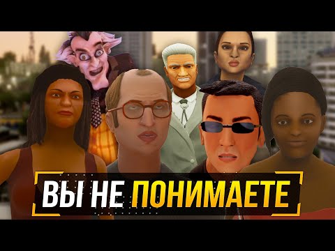 Видео: Это не Ремейк, а Ремастер