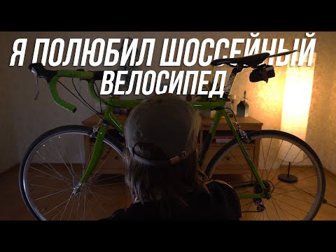Видео: Cannondale Caad Я ПОЛЮБИЛ ШОССЕЙНЫЙ ВЕЛОСИПЕД