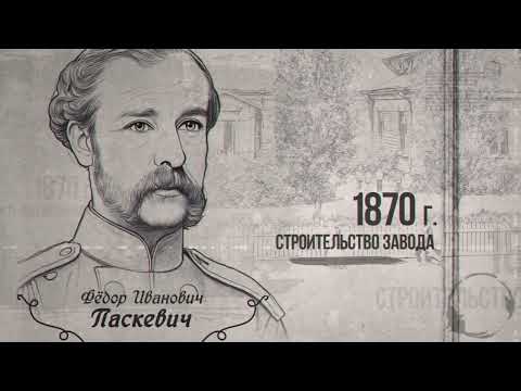 Видео: Филиал «Добрушская бумажная фабрика «Герой труда»