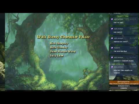 Видео: Месяц PS1 . Стрим 11 ,игра 08. Disney's Tarzan video game .
