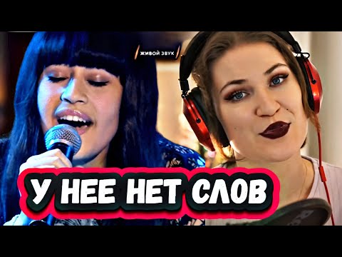 Видео: ДА ОНА ЧУДО! Трогательная Реакция Американской певицы на Диану Анкудинову с песней WICKED GAME